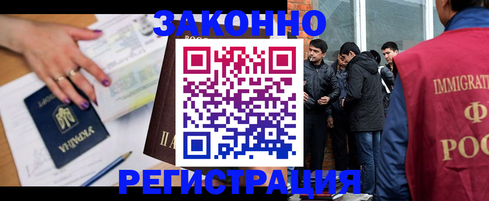 пропишу в квартире в Люберцах