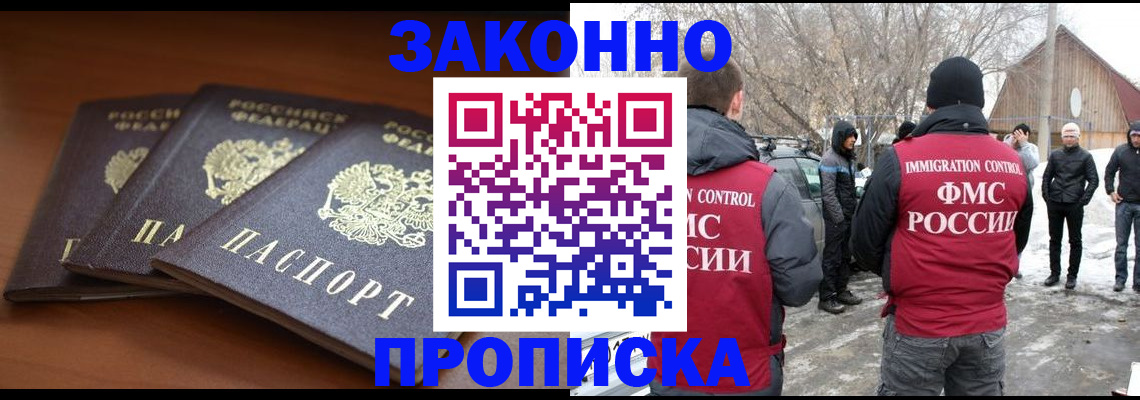 форма 3 в Люберцах